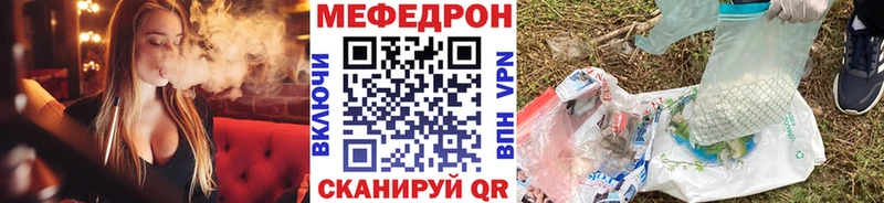 Где продают наркотики Гай ГАШИШ МЕТАМФЕТАМИН APVP АМФ МЕФ MEGA сайт Марихуана