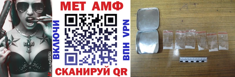 АМФ 97% hydra онион Гай сколько стоит