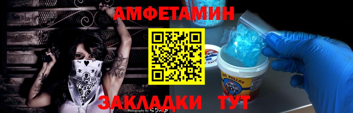 АМФ Premium Гай