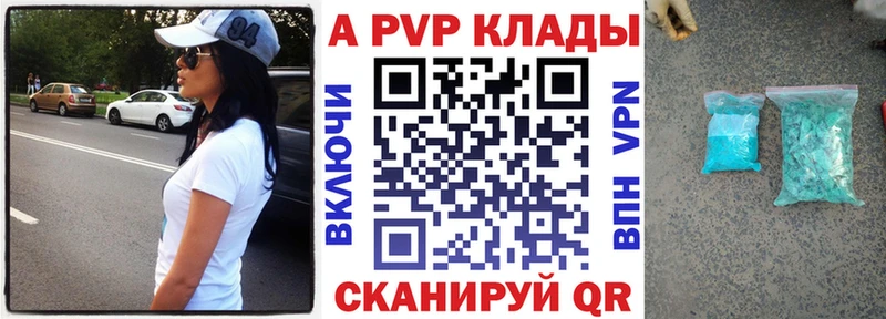 APVP СК КРИС хочу Гай