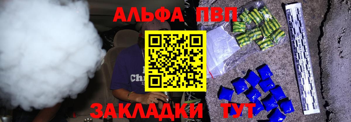 КОКАИН  НБОМе  Гай  Конопля  Мефедрон кристаллы  Вход с VPN  ГАШ  МЕТАМФЕТАМИН  Гашиш  Героин  Меф МЯУ МЯУ  ЭКСТАЗИ 