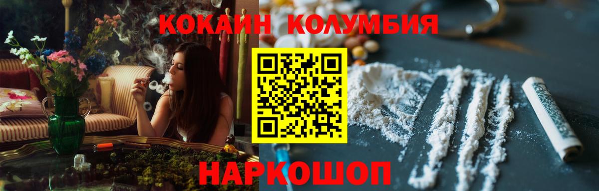 Cocaine  КОКАИН Fish Scale  Вход с VPN  КОКАИН Fish Scale  Гай 