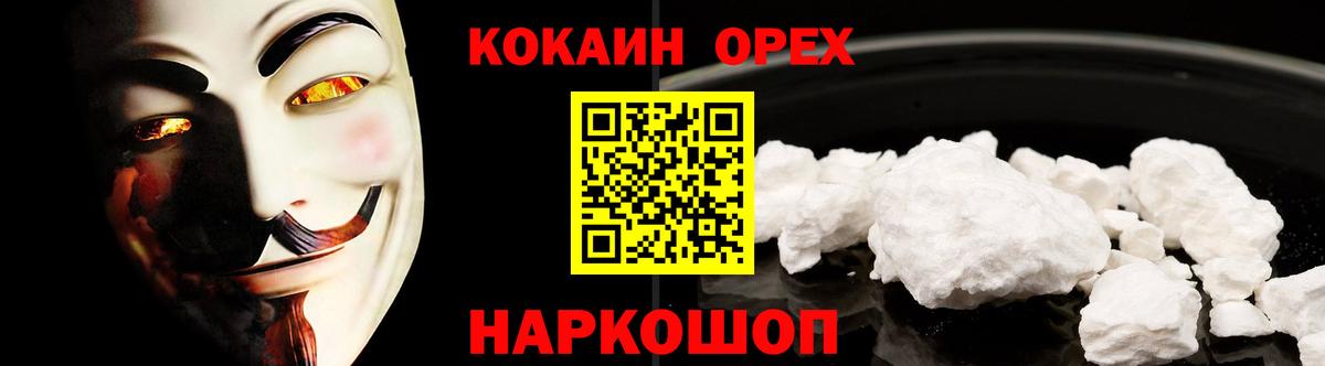 КОКАИН 98% Гай