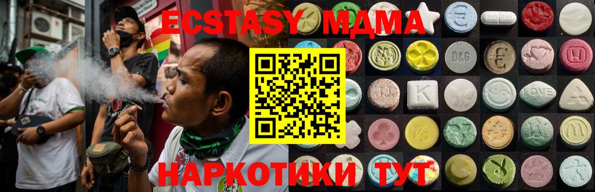 ЭКСТАЗИ louis Vuitton Гай