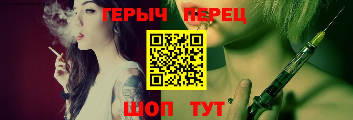 Гай  Героин Афган  ГЕРОИН  Вход с VPN 
