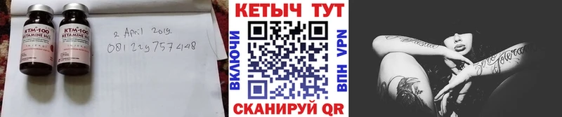 купить наркотик  Гай  Кетамин ketamine 