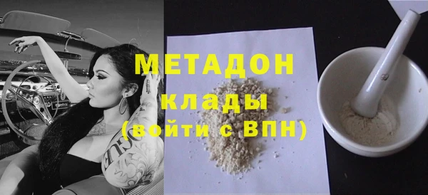 PSILOCYBIN Бугульма
