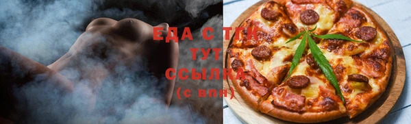 PSILOCYBIN Бугульма