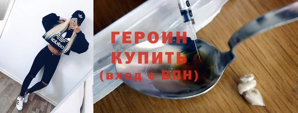 PSILOCYBIN Бугульма