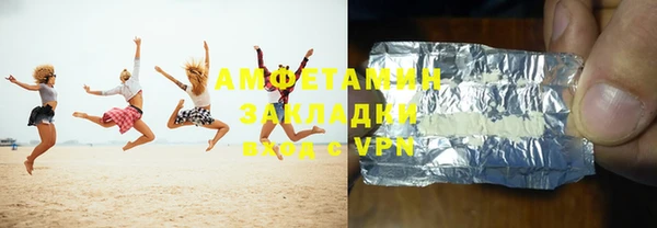 PSILOCYBIN Бугульма