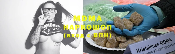 тгк Богданович