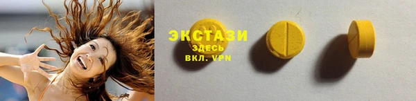 mdma Бронницы