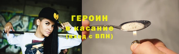 дурь Белокуриха