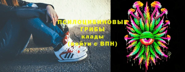 mdma Бронницы