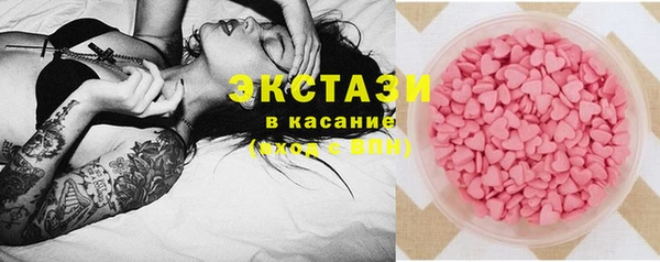mdma Бронницы