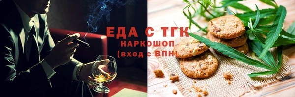 тгк Богданович