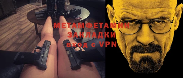 тгк Богданович