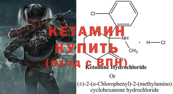 дживик Бородино