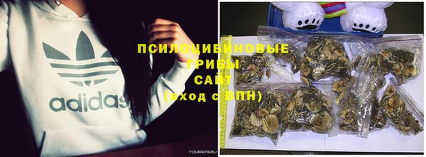 mdma Бронницы