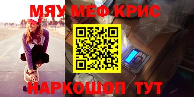 меф Можга