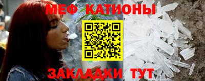 меф Можга