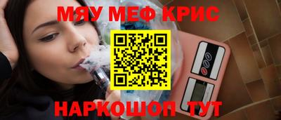 меф Можга