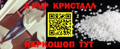 гашиш Можайск