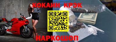 гашиш Можайск