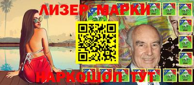 гашиш Можайск
