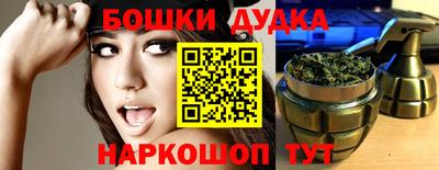 меф Можга