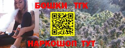 гашиш Можайск