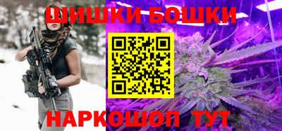 гашиш Можайск