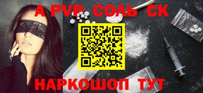 гашиш Можайск
