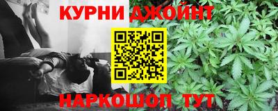 гашиш Можайск