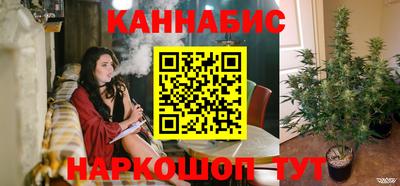 гашиш Можайск