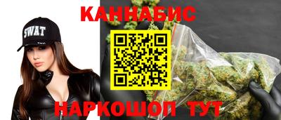гашиш Можайск