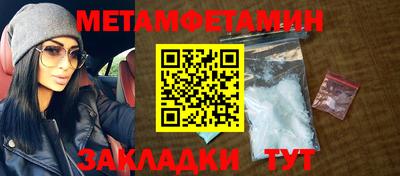 меф Можга