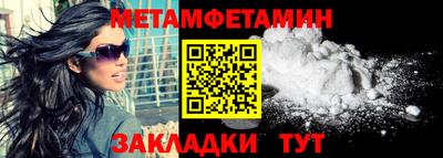 меф Можга