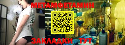 гашиш Можайск