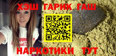 гашиш Можайск