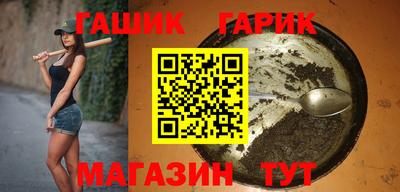 гашиш Можайск