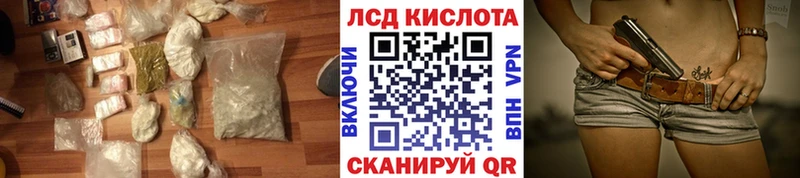 купить  цена  Гай  ЛСД экстази кислота 