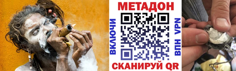 закладки  Гай  OMG как зайти  МЕТАДОН methadone 