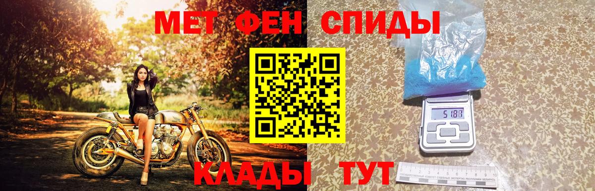 Метамфетамин пудра Гай