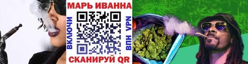 Марихуана AK-47 Гай