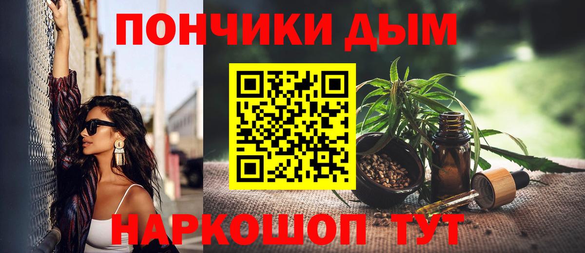 Канабис индика  Вход с VPN  Бошки Шишки LSD WEED  Гай  МАРИХУАНА LSD WEED 