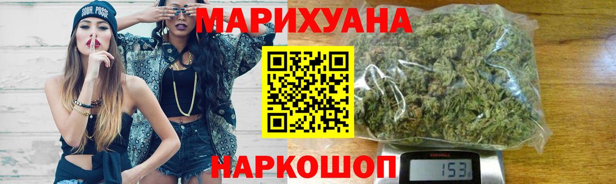 Марихуана MAZAR Гай